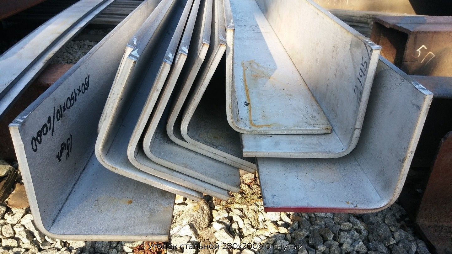 Уголок стальной 280х200х10 гнутый